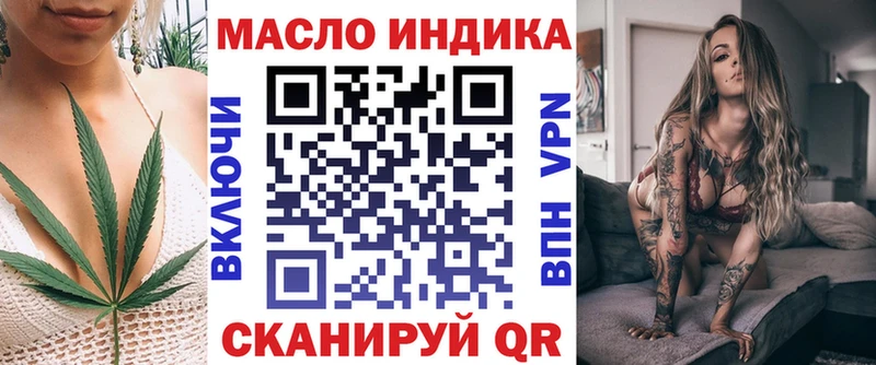 Дистиллят ТГК Wax Избербаш