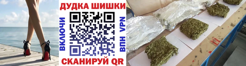 Купить где  Избербаш  Бошки Шишки SATIVA & INDICA 